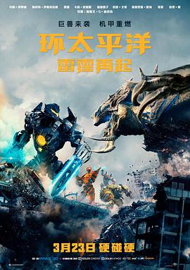 韩剧三十九号公寓电影封面